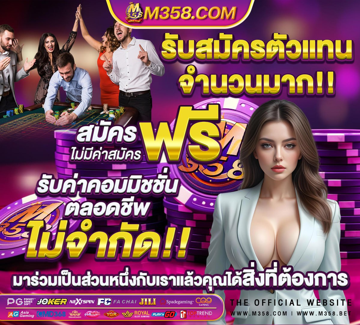 สล็อต betflik 24